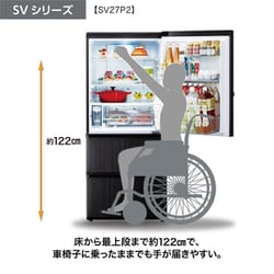 ブラック 3ドア冷蔵庫 アクア 272L アクア 冷蔵庫 272L 右開き 3ドア 幅60cm 旬鮮チルド 耐熱トップ