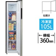 冷凍庫 前開き(105L・右開き) ファン式 スリムサイズ シルバー AQF-SFA11P(S)