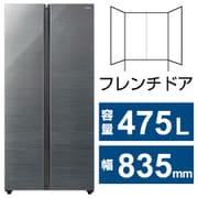 冷蔵庫(475L・幅83.5cm・フレンチドア(観音開き)・2ドア・ダークシルバー) AQR-SBS48R(DS)