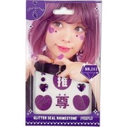 243 推しグリッター フェイスシール パープル