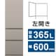 冷蔵庫（365L・幅60cm・左開き・3ドア・マットベージュ） NR-C37ES1L-C