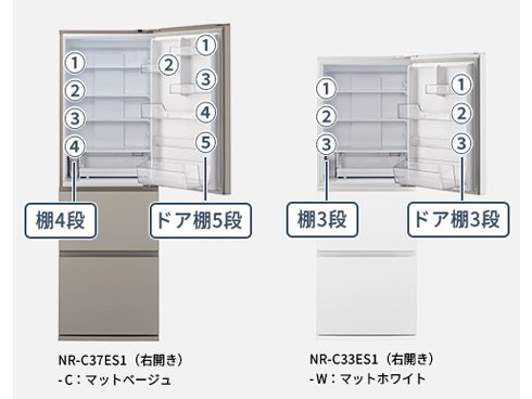 ヨドバシ.com - パナソニック Panasonic 冷蔵庫(326L・幅60cm ヨドバシ.com - パナソニック Panasonic 冷蔵庫(326L・幅60cm