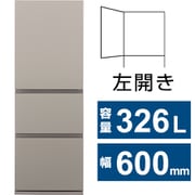 冷蔵庫(326L・幅60cm・左開き・3ドア・マットベージュ) NR-C33ES1L-C