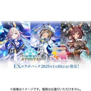 Shadowverse EVOLVE EXコラボパック ウマ娘 プリティーダービー 1パック（4枚入） [トレーディングカード]