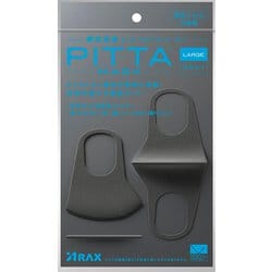 PITTAマスク ラージ グレーJ