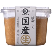 国産生 減塩20％ 500g [味噌]