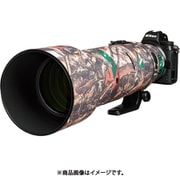 レンズオーク NIKKOR Z180-600mmf5.6-6.3VR用 フォレストカモフラージュ