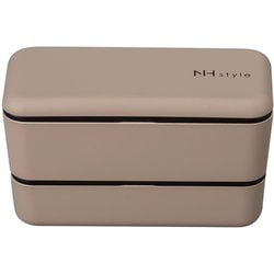 NHstyle 長角ネストランチ グレージュ お弁当箱 上下計730ml 日本製 電子レンジ・食洗機可 272923