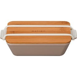 モースレ 長角ディッシュランチ グレージュ お弁当箱 550ml 抗菌塗装 電子レンジ・食洗機可 274149
