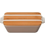 モースレ 長角ディッシュランチ グレージュ お弁当箱 550ml 抗菌塗装 電子レンジ・食洗機可 274149