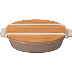 モースレ オーバルディッシュランチ グレージュ お弁当箱 550ml 抗菌塗装 電子レンジ・食洗機可 274187