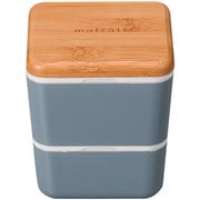 モースレ スクエアネストランチ スモークブルー お弁当箱 600ml 抗菌塗装 電子レンジ・食洗機可 274200