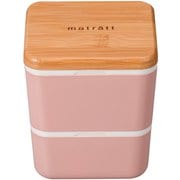 モースレ スクエアネストランチ コーラルピンク お弁当箱 600ml 抗菌塗装 電子レンジ・食洗機可 274217