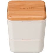 モースレ スクエアネストランチ アイボリー お弁当箱 600ml 抗菌塗装 電子レンジ・食洗機可 274231