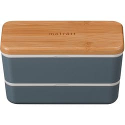 モースレ 長角ネストランチ スモークブルー お弁当箱 730ml 抗菌塗装 電子レンジ・食洗機可 274248