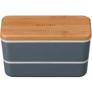 モースレ 長角ネストランチ スモークブルー お弁当箱 730ml 抗菌塗装 電子レンジ・食洗機可 274248