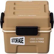 STORAGE スクエアコンテナランチ サンドベージュ お弁当箱 上下計550ml 日本製 電子レンジ・食洗機可 275023