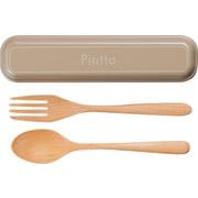 276136 [Piatto EM カトラリーセット グレージュ スプーン・フォーク15.5cm]