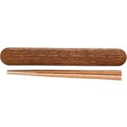 797242 [お米がくっつきにくい弁当箱 木目箸箱セット ブラウン 木製箸 18cm 日本製 電子レンジ・食洗機可]