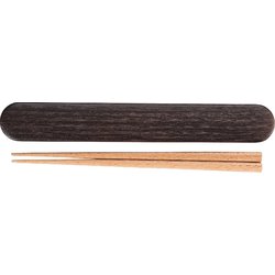 お米がくっつきにくい弁当箱 木目箸箱セット ダークブラウン 木製箸 18cm 日本製 797259