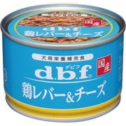 鶏レバー&チーズ 150g