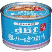 鶏レバー&さつまいも 150g