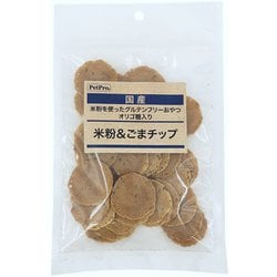 ペットプロ 国産おやつ 米粉＆ごまチップ 45g