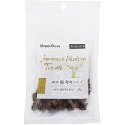 HappyDays 国産鹿肉キューブ 犬用 30g