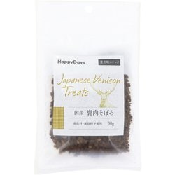 HappyDays 国産鹿肉そぼろ 犬用 30g