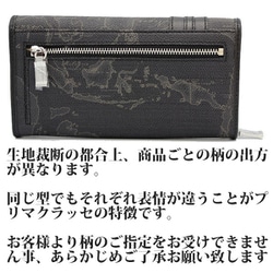 PRIMA CLASSE（プリマクラッセ）長財布 pm-w026-6426-0001 楽天市場】プリマクラッセ PRIMA CLASSE 長財布 ブラック W026