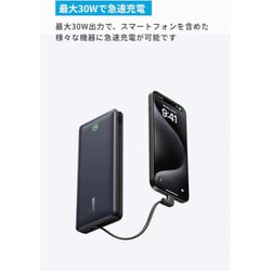 ヨドバシ.com - アンカー Anker Anker Nano Power Bank