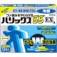 ハリックス55 EX 冷感A ハーフ 12枚 [第3類医薬品 プラスター・テープ剤 ※セルフメディケーション税制対象商品]