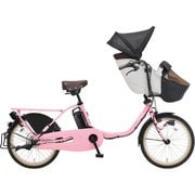 電動アシスト自転車 ギュット・クルーム・EX 20インチ 内装3段変速 16Ah マットピーチブロッサム BE-FFE033M