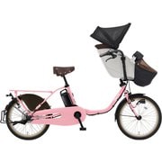 電動アシスト自転車 ギュット・クルーム・DX 20インチ 内装3段変速 16Ah マットピーチブロッサム BE-FFD033M