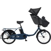 電動アシスト自転車 ギュット・クルーム・DX 20インチ 内装3段変速 16Ah マットネイビー BE-FFD033V