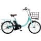 電動アシスト自転車 ビビ・SL・20 20インチ 内装3段変速 8Ah パールマニス BE-FSL033G