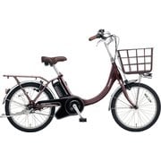 電動アシスト自転車 ビビ・SL・20 20インチ 内装3段変速 8Ah パールココアブラウン BE-FSL033T