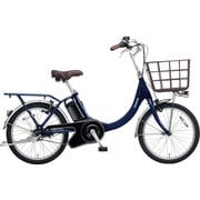 電動アシスト自転車 ビビ・SL・20 20インチ 内装3段変速 8Ah ディープブルーメタリック BE-FSL033V