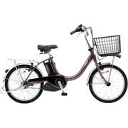 電動アシスト自転車 ビビ・L・20・押し歩き 20インチ 内装3段変速 12Ah パールココアブラウン BE-FLW032T