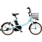 電動アシスト自転車 ビビ・S・18 18インチ 内装3段変速 12Ah ペールアクアブルー BE-FSS832V