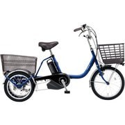 電動アシスト自転車 ビビライフ 前18インチ/後16インチ 内装3段変速 16Ah Pファインブルー BE-FU832V