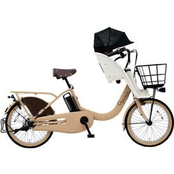 電動アシスト自転車 ギュット・クルーム・F・DX 20インチ 内装3段変速 16Ah マットサンドイエロー BE-FHD032Y