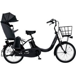 電動アシスト自転車 ギュット・クルームR・EX 20インチ 内装3段変速 16Ah マットチャコールブラック BE-FRE034B