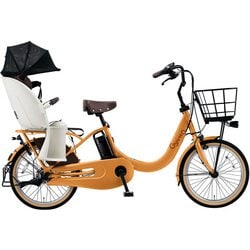 電動アシスト自転車 ギュット・クルームR・DX 20インチ 内装3段変速 16Ah ウィートメタリック BE-FRD034T2
