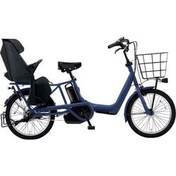 電動アシスト自転車 ギュット・アニーズ・DX 20インチ 内装3段変速 16Ah マットシャインネイビー BE-FAD032V