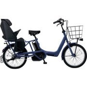 電動アシスト自転車 ギュット・アニーズ・DX 20インチ 内装3段変速 16Ah マットシャインネイビー BE-FAD032V