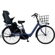 電動アシスト自転車 ギュット・アニーズ・DX・26 26インチ 内装3段変速 16Ah マットシャインネイビー BE-FAD632V