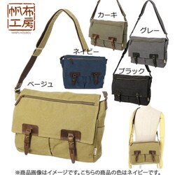 3X97-00 [帆布工房 ショルダーバッグ ネイビー]