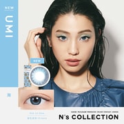 海（UMI） ワンデー 10枚入 -3.50 [カラーコンタクトレンズ]