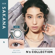 魚（SAKANA） ワンデー 10枚入 -6.00 [カラーコンタクトレンズ]